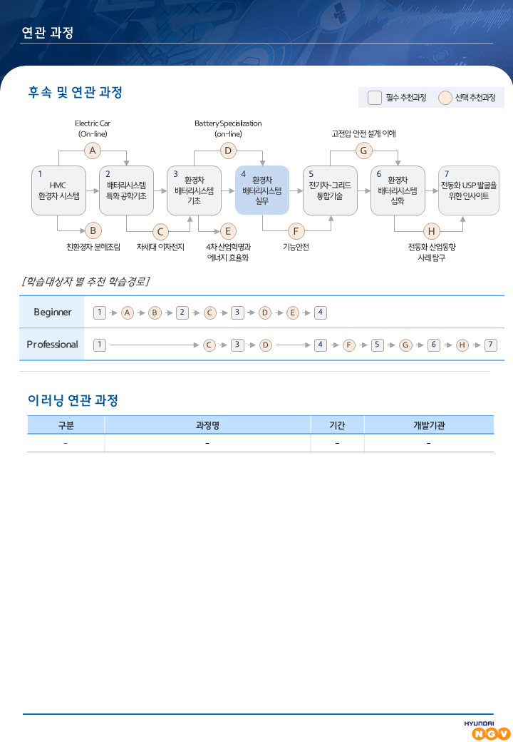 슬라이드4.PNG