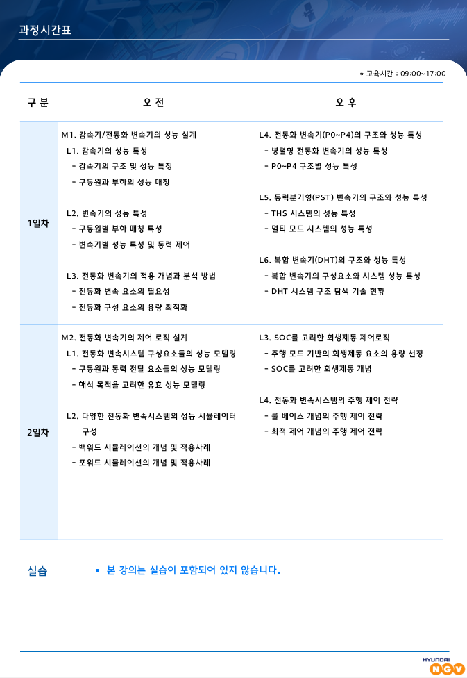 과정등록2.png