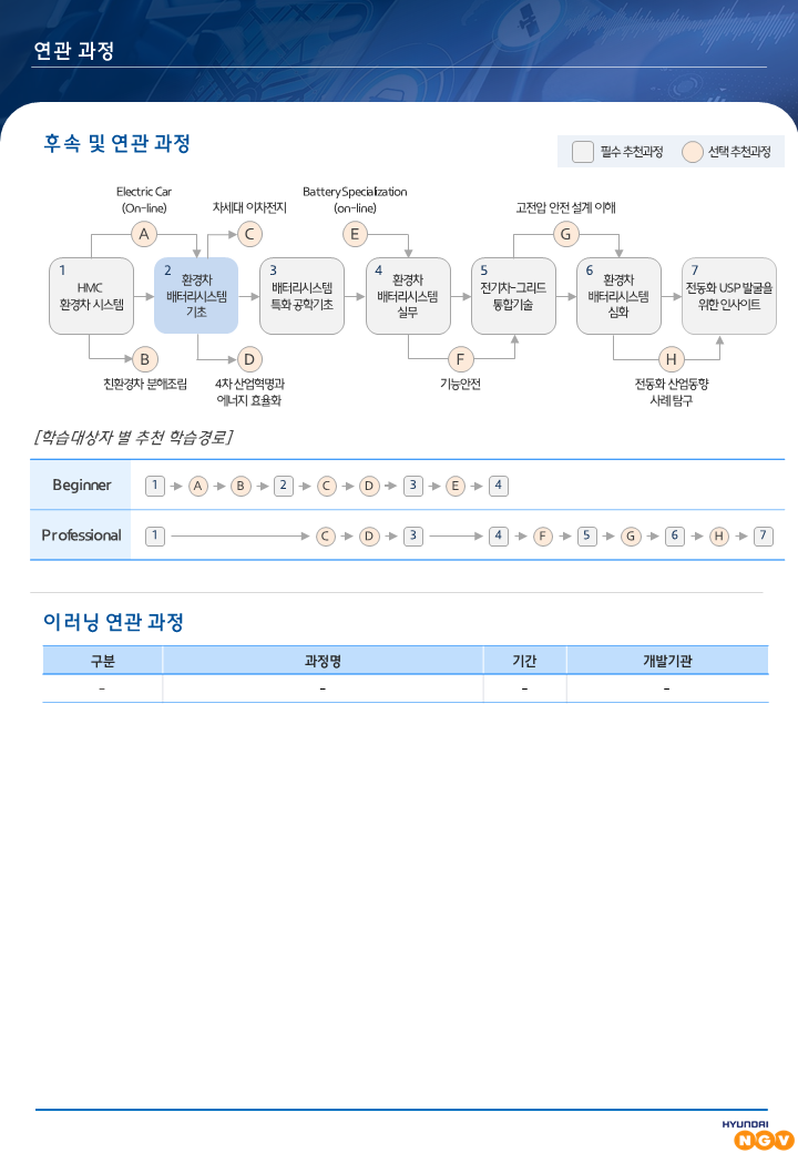 슬라이드4.PNG