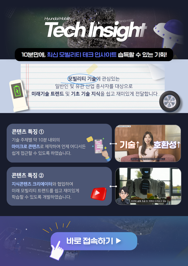 [팝업용] HMTI 포스터2_A4사이즈_최종 (4).png